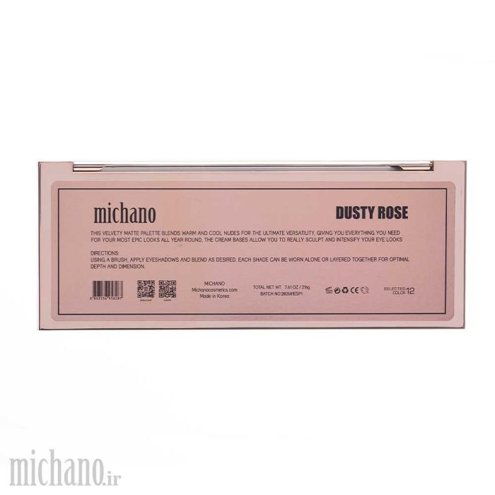 پالت سایه 12 رنگ DUSTY ROSE میچانو MICHANO Eyeshadow Palette
